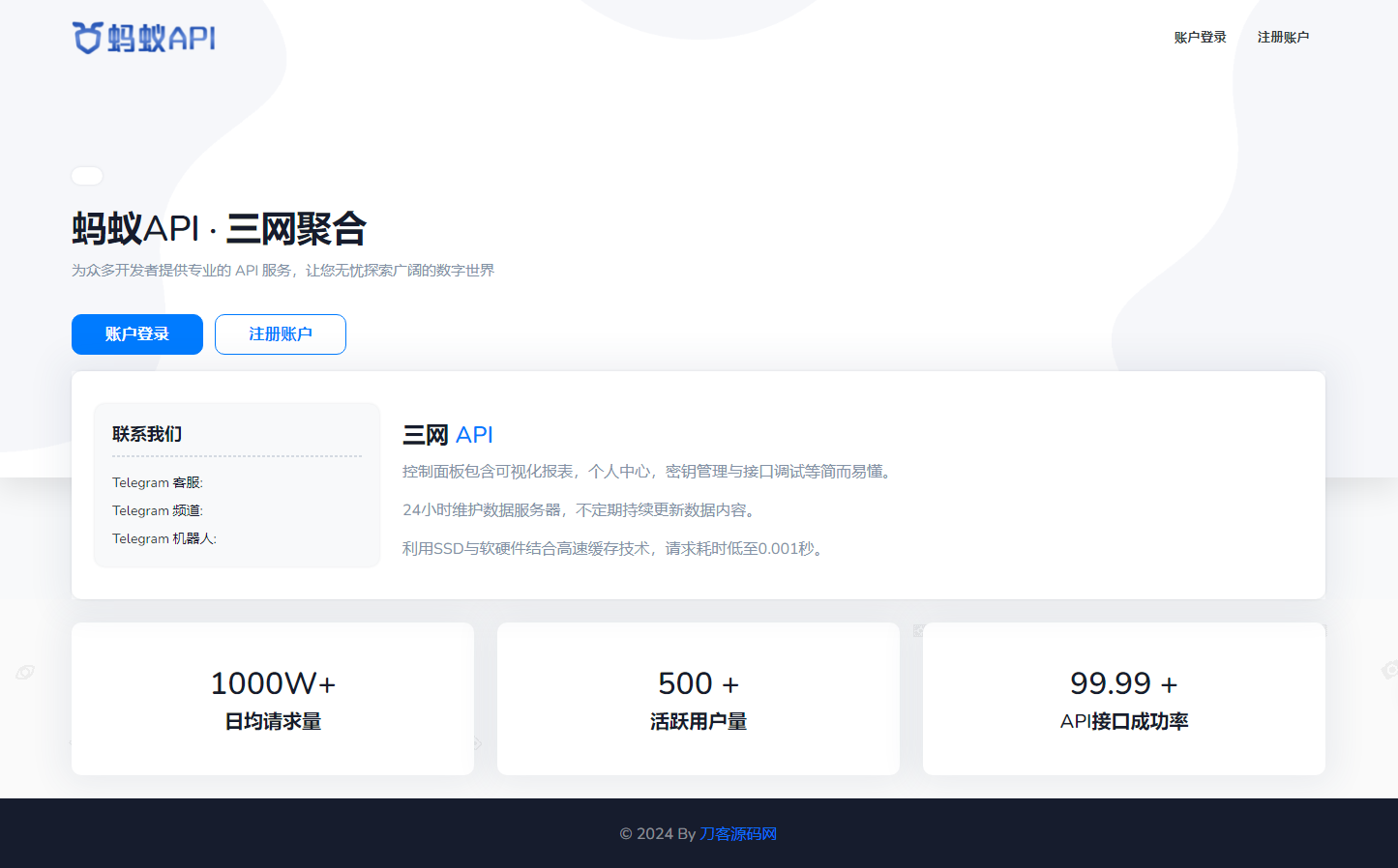 全新三网话费余额查询API系统源码 Thinkphp全开源 附教程